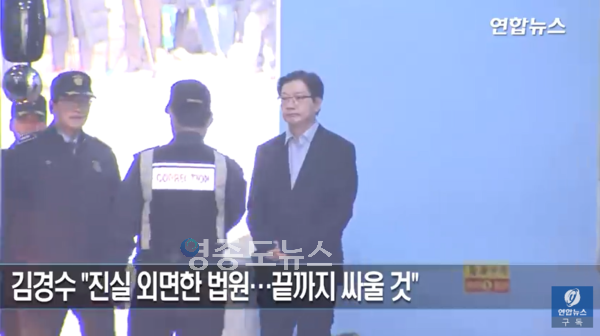 사진 : 연합뉴스 화면캡쳐