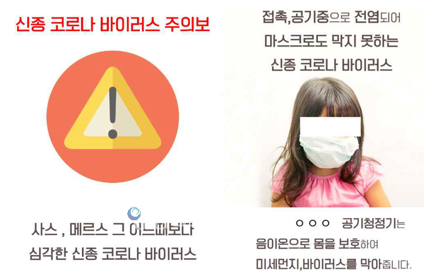 사진 : 공정거래위원회