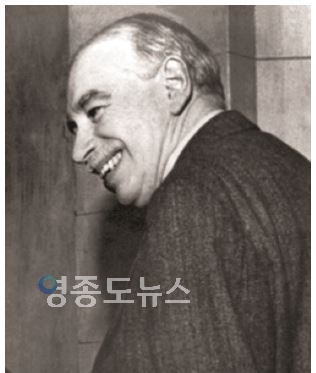  John Maynard Keynes. Wikimedia Commons