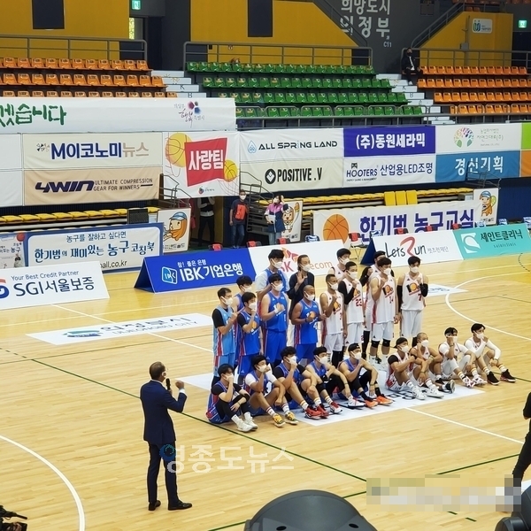 사진/ 선수들이 경기시작 전 기념촬영을 하고 있다.