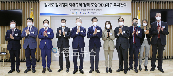 사진 : 경기도
