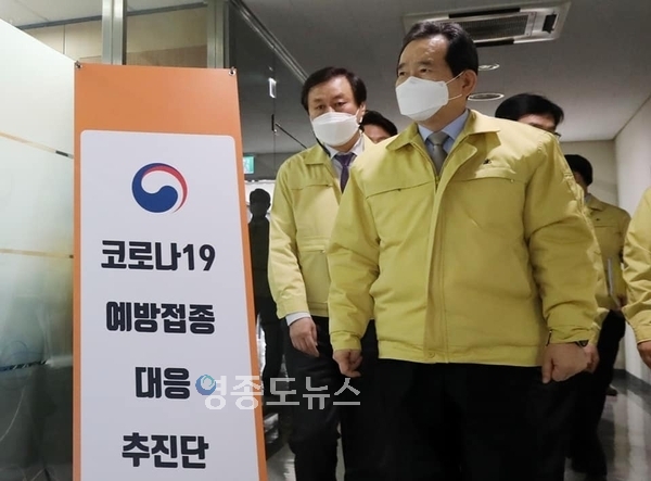 사진 : 정세균 국무총리 페이스북