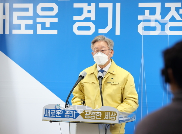 사진 : 경기도