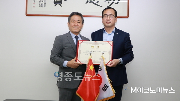 사진설명 (좌) 조재성 경제고문 (우) 왕건명 중국 산둥성 영성시 한국 수석대표 