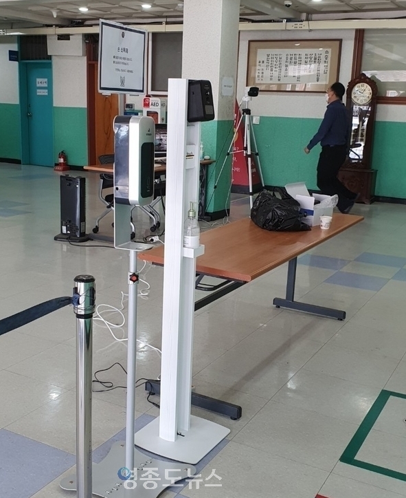 수원 동원고등학교