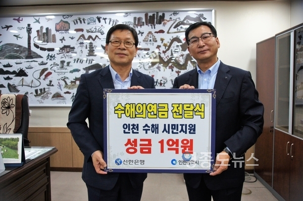 사진 : 신한은행