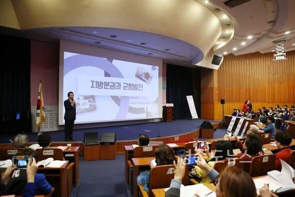 정세균 국회의장은 24일 오전 국회 헌정기념관 대강당에서 열린 ‘전국 여성 정치후보자 대회’에 참석해 지방분권과 균형발전을 위한 개헌을 주제로 강연했다. <사진 : 국회>