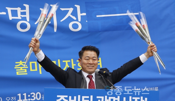 박승원 더불어민주당 광명시장 후보 <사진 : M이코노미뉴스DB>