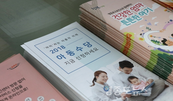 사진 : 박종호 기자