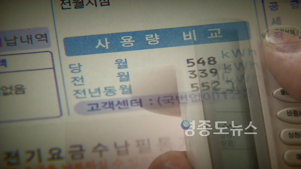 사진 : ytn 화면