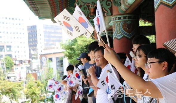 73주년 광복절을 맞아 서울 종로구 보신각에서 열린 타종행사에 참석한 시민들이 태극기를 흔들고 있다. <사진 : 박종호 기자>