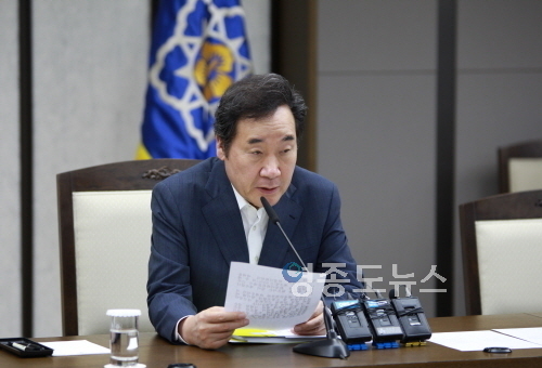 사진 : 국무총리실