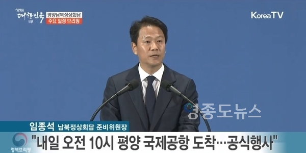사진 : KTV 화면