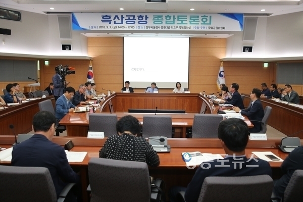 지난 9월7일 서울 세종로 정부서울청사에서 열린 흑산 공항 종합토론회. <사진 : 신안군청>