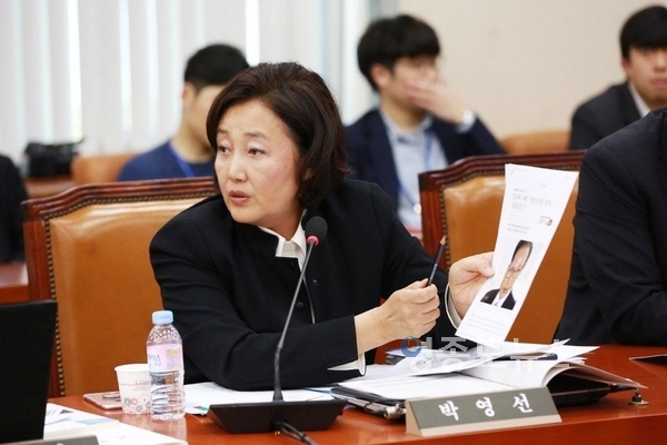 사진 : 박영선 더불어민주당 의원 페이스북
