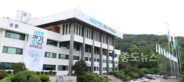 경기도청 전경<사진 : 경기도>