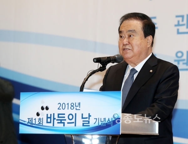 문희상 국회의장 <사진 : 국회>
