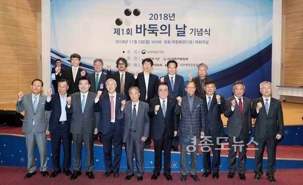 사진 : 국회