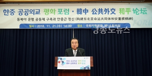 문희상 국회의장 <사진 : 국회>