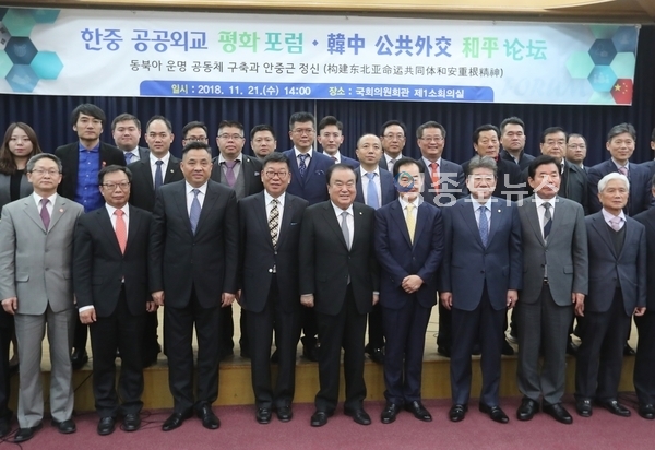 사진 : 국회