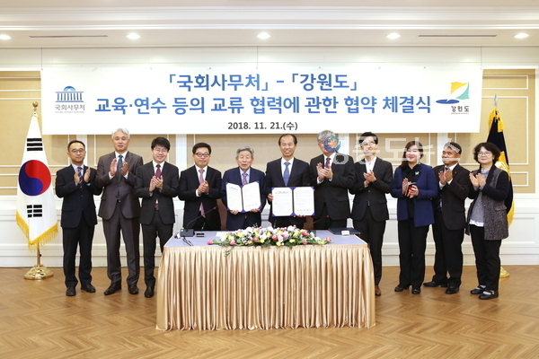 사진 : 국회사무처