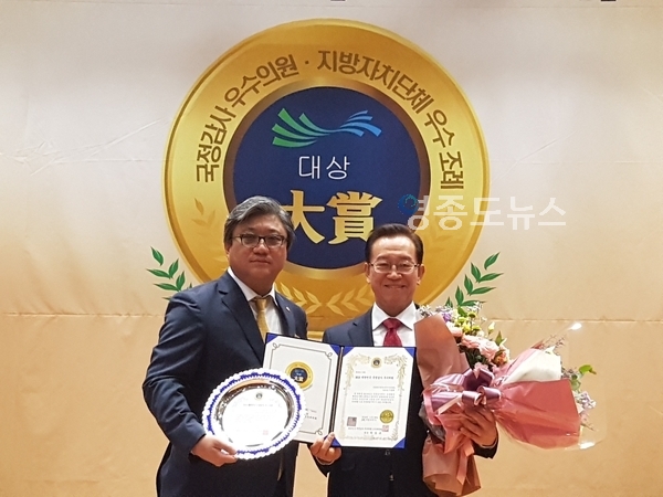 사진 : 이종배 의원실