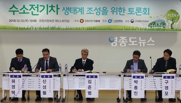 사진 : 이종배 의원실
