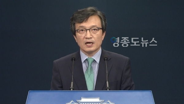 사진 : YTN 화면 캡처