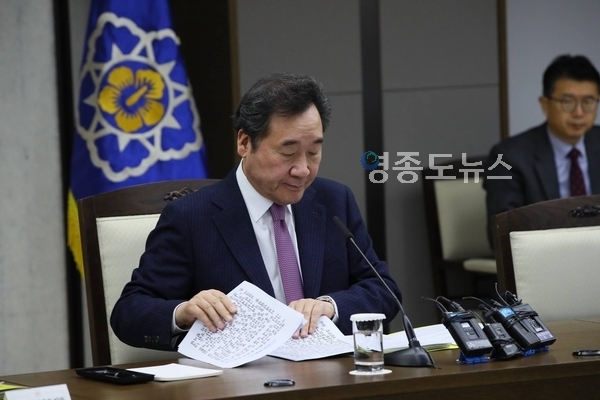 사진 : 이낙연 국무총리 페이스북