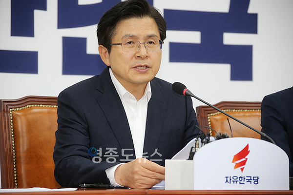 사진 : 자유한국당 홈페이지