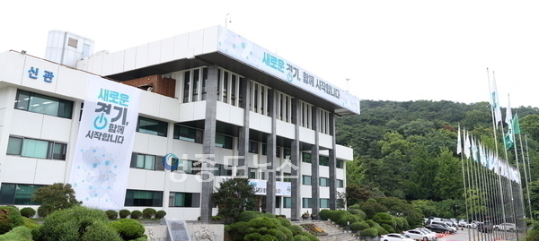 경기도청