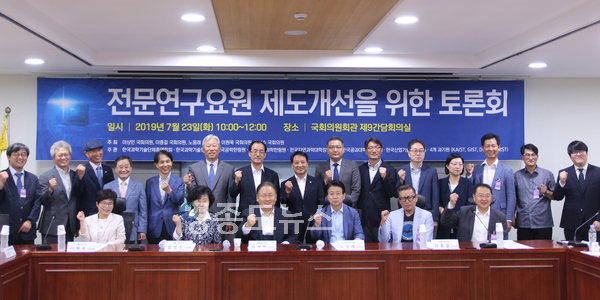 사진 : 이상민 의원실