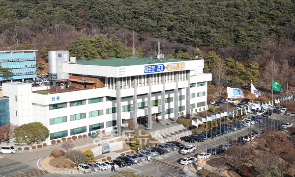 사진 : 경기도