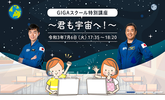 출처: JAXA 홈페이지
