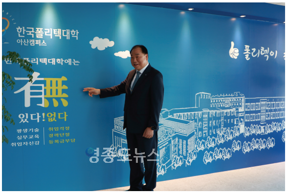 사진 = M이코노미뉴스 