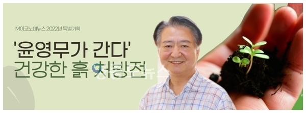 윤영무 - MBC 사회부 기자, MBC 경제부 기자, MBC 뉴미디어뉴스 국장을 지냈으며 현재 M이코노미뉴스 보도본부장이다. 저서로는 대한민국에서 장남으로 살아남기, 1원의 경제학, 내 인생을 바꾼 선물, 돈을 캐다 등이 있다. <br>
