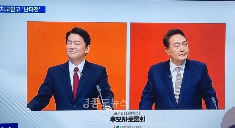 MBC 화면 캡쳐 