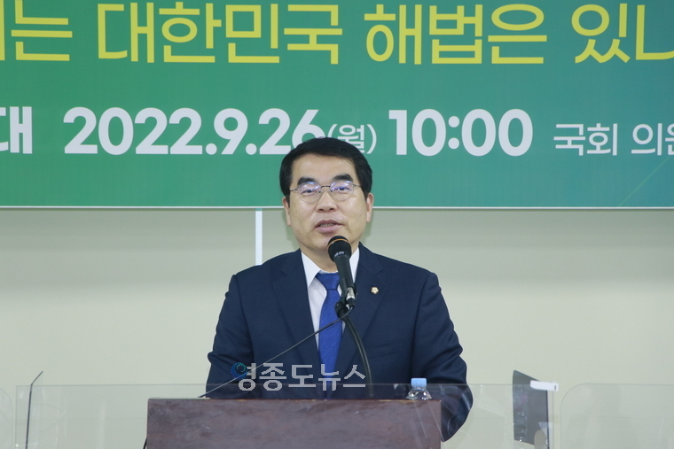양기대 민주당 의원