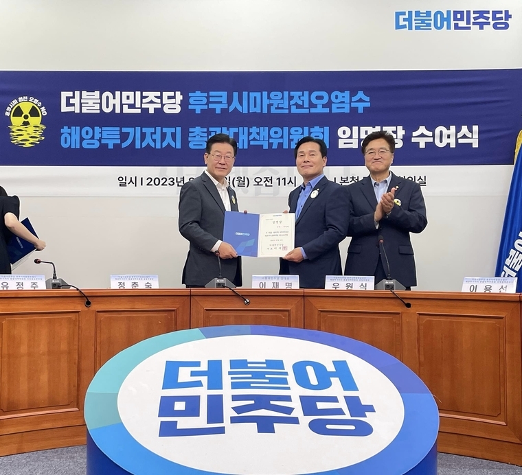 사진/ 더불어민주당 주철현 의원실 제공 