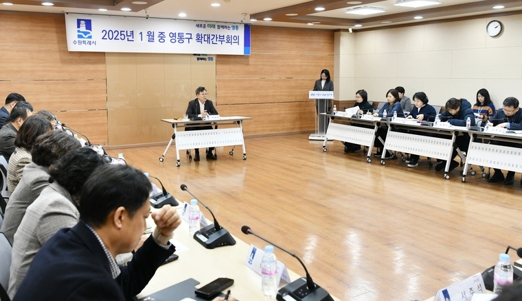 <사진제공/수원시 영통구>