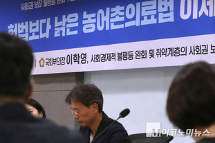 헌법보다 낡은 ‘농어촌의료법’...진료 범위 제한적 “이제는 바꿔야”