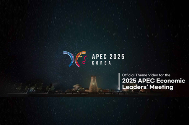 APEC 경주에서 보여줄 이재명 대통령 외교는?