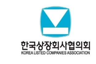한국상장사협의회, "홈플 사태 재발 방지"...사모펀드 차입매수 규제 촉구