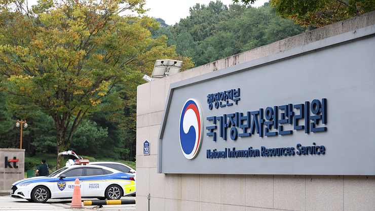 [기획] 화마에 휩쓸린 디지털 심장, 세계 최고 ‘전자정부’의 민낯