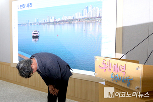 고개 숙인 한강버스 대표···서울환경연합 “한강버스 OUT”